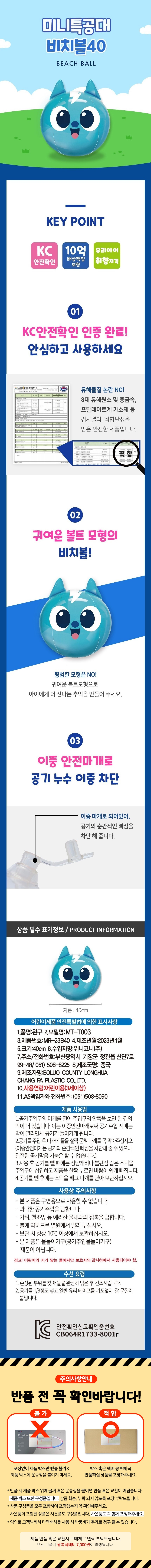 상품상세