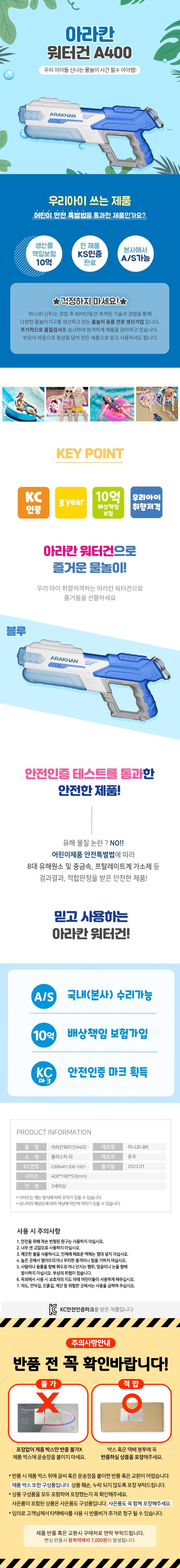 상품상세