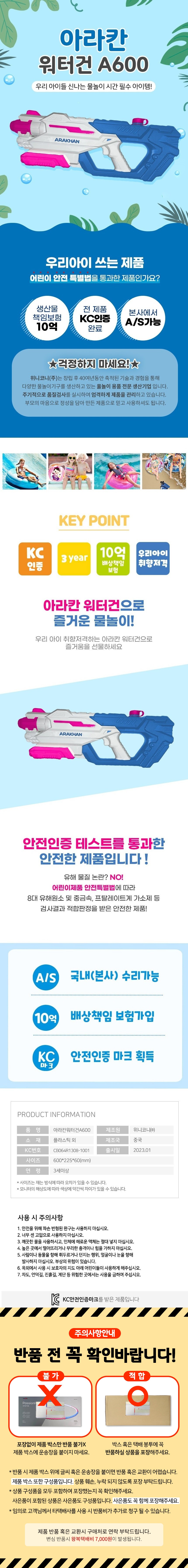 상품상세