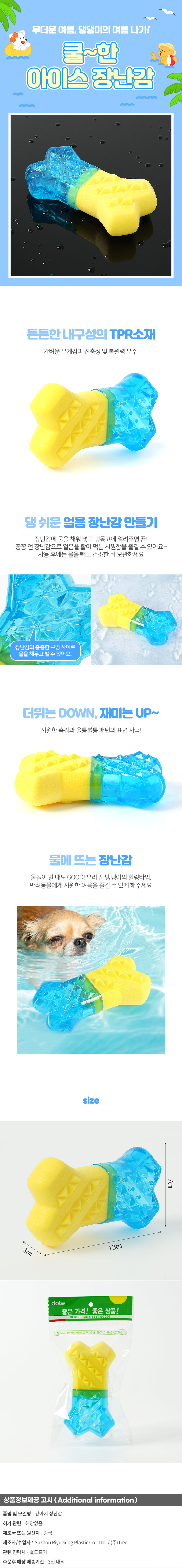 상품상세