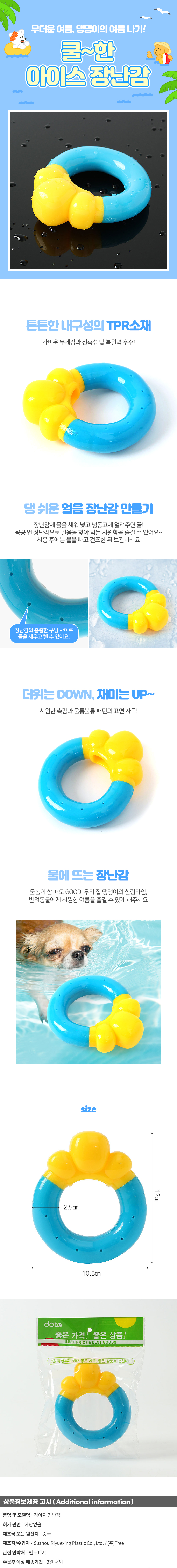 상품상세