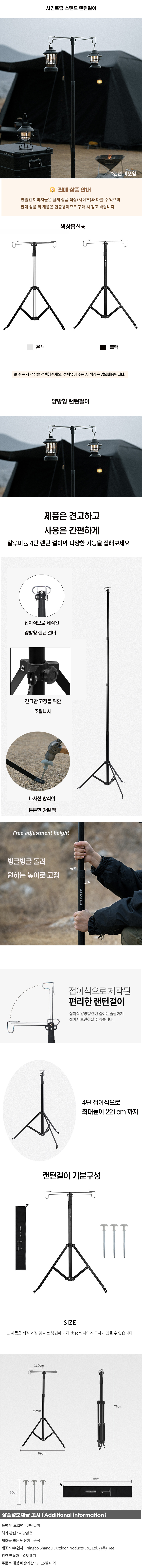 상품상세
