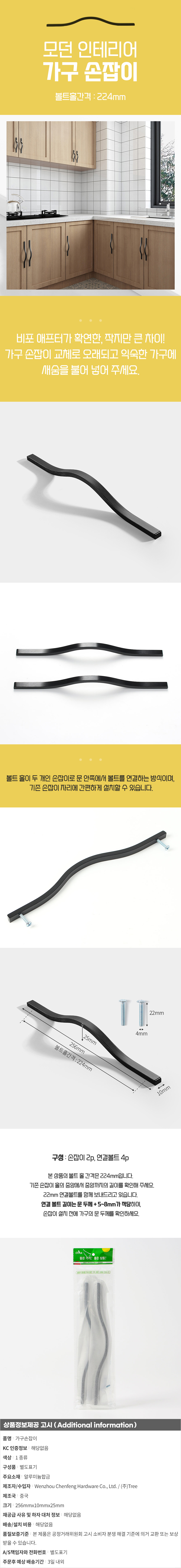 상품상세