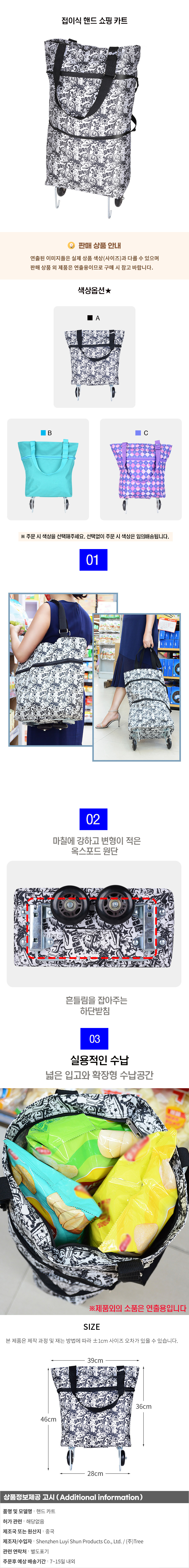 상품상세
