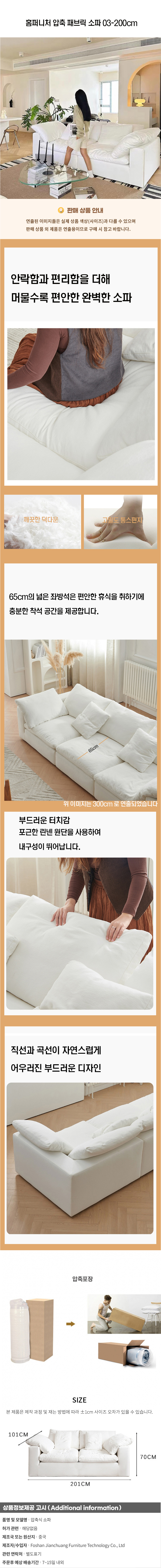 상품상세