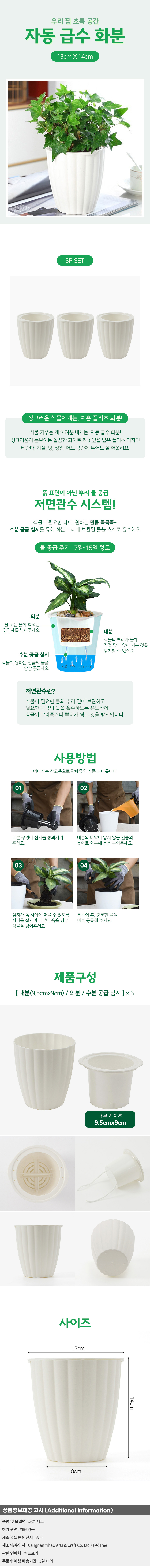 상품상세
