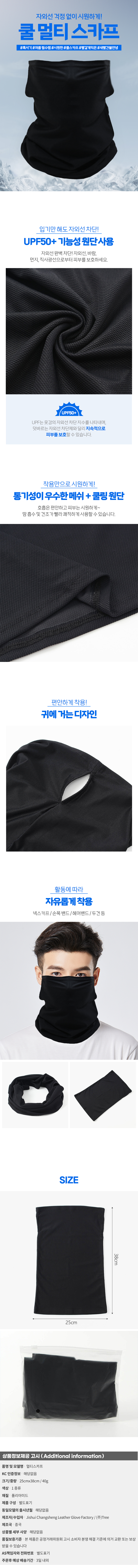 상품상세