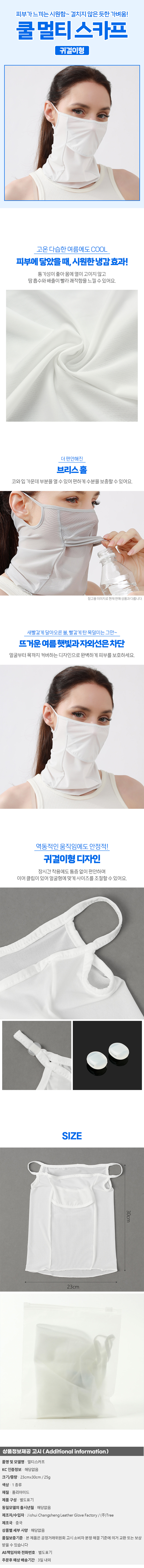 상품상세