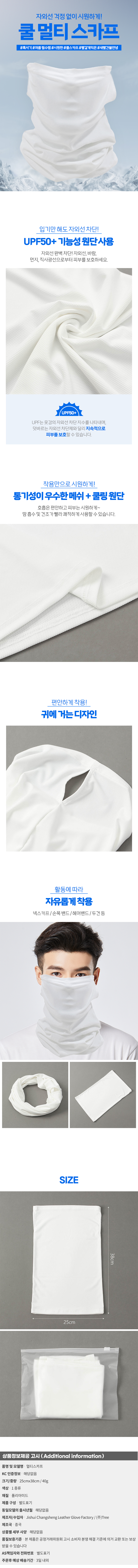 상품상세
