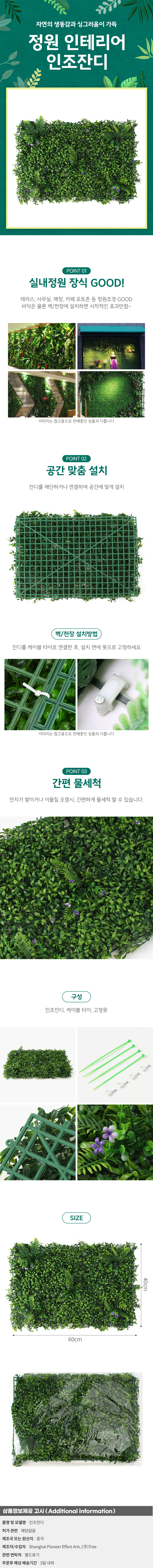 상품상세