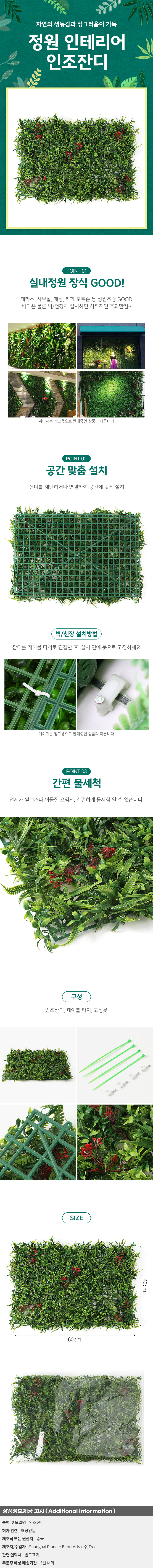 상품상세