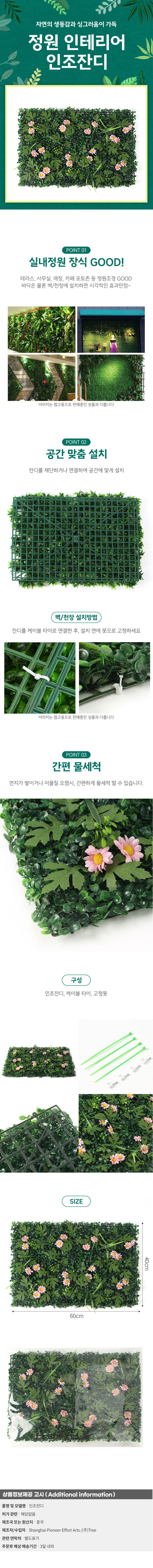 상품상세