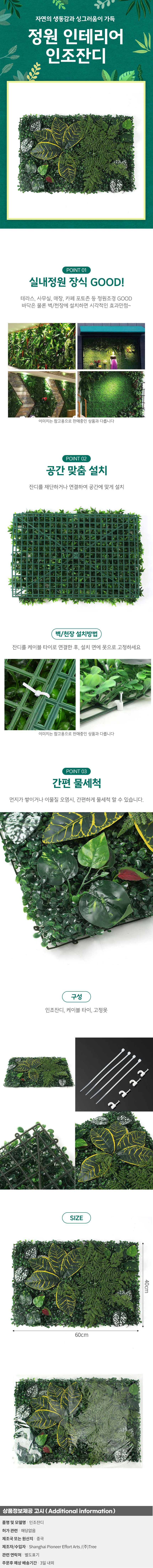 상품상세