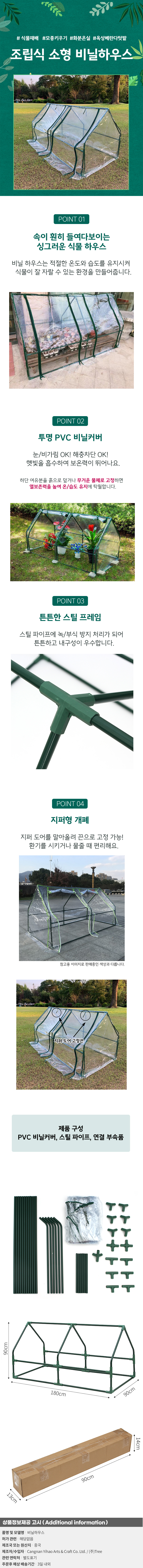 상품상세