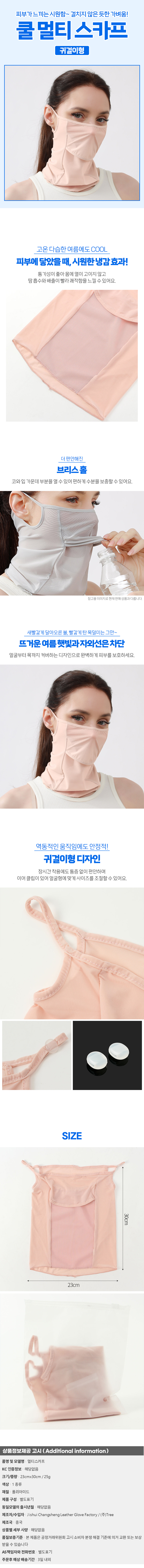 상품상세