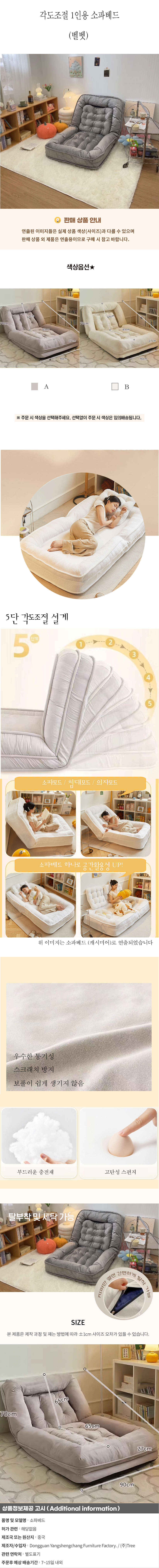 상품상세