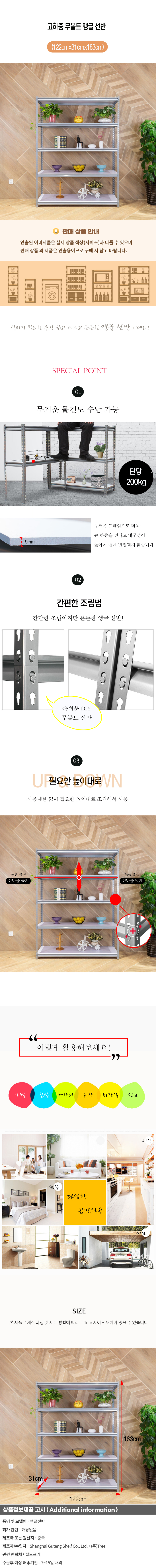 상품상세