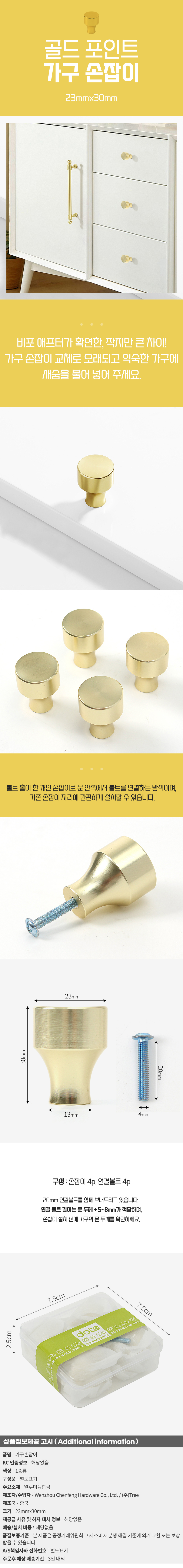 상품상세