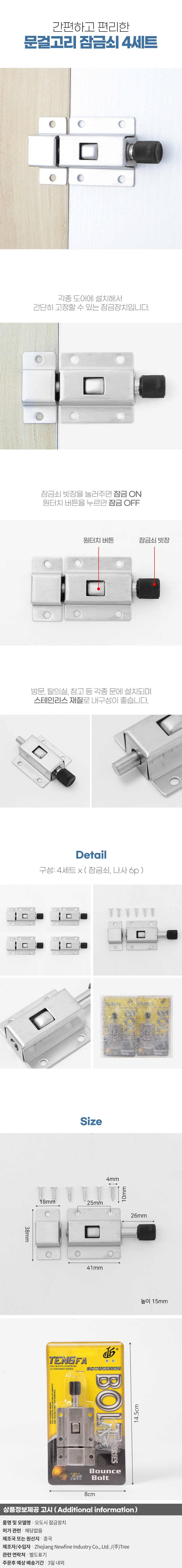 상품상세