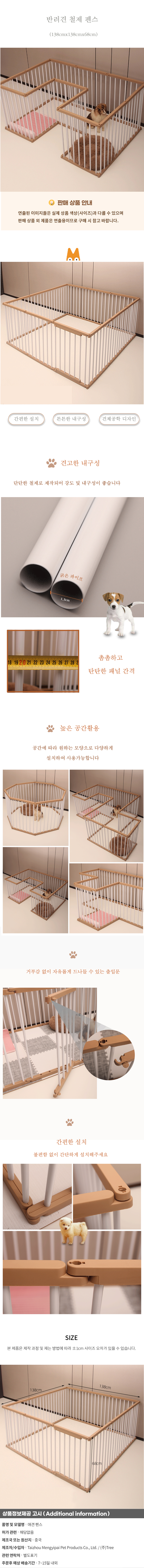 상품상세