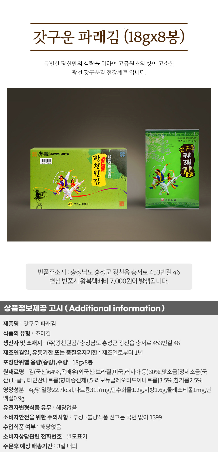 상품상세