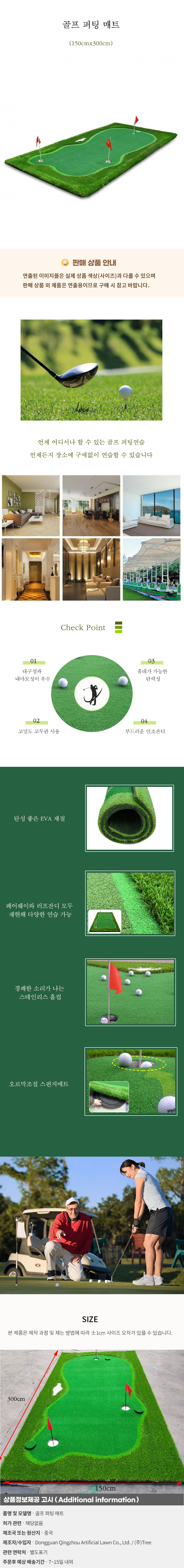 상품상세