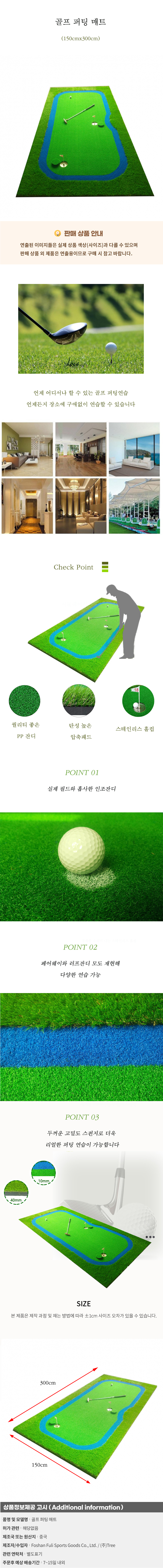 상품상세
