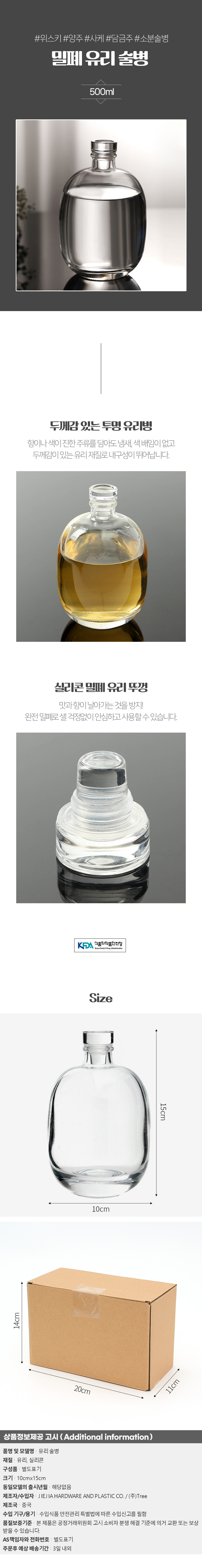 상품상세