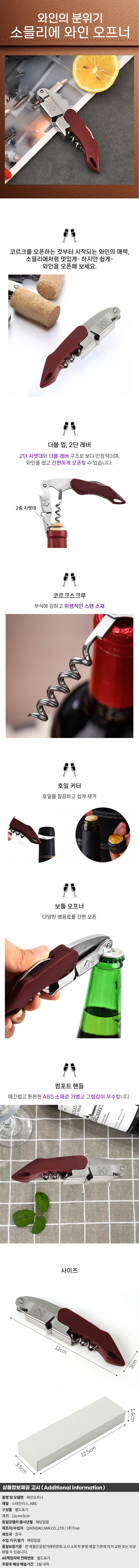 상품상세