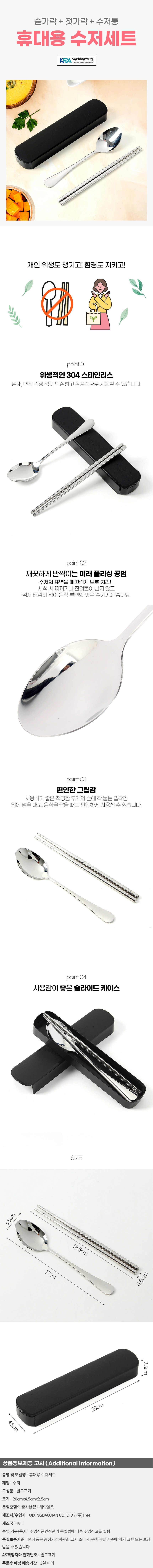 상품상세