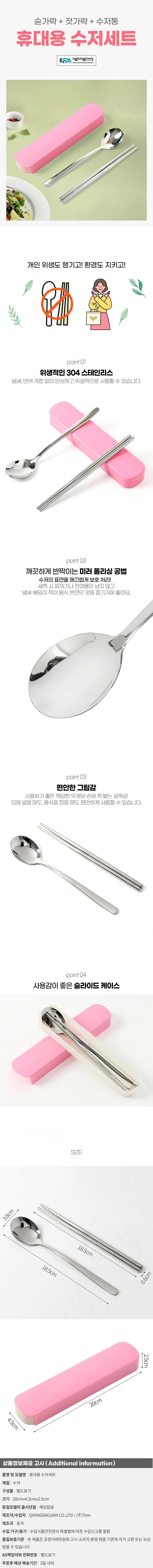 상품상세