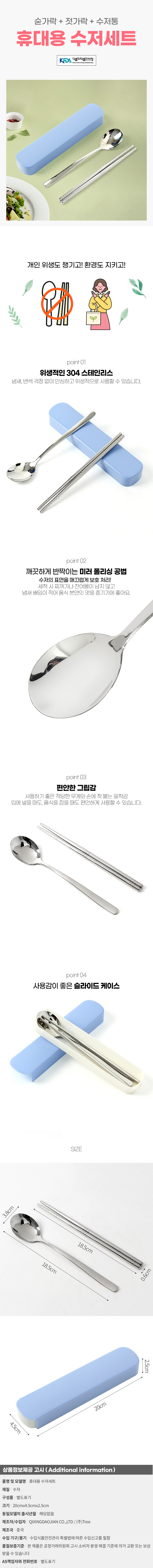 상품상세