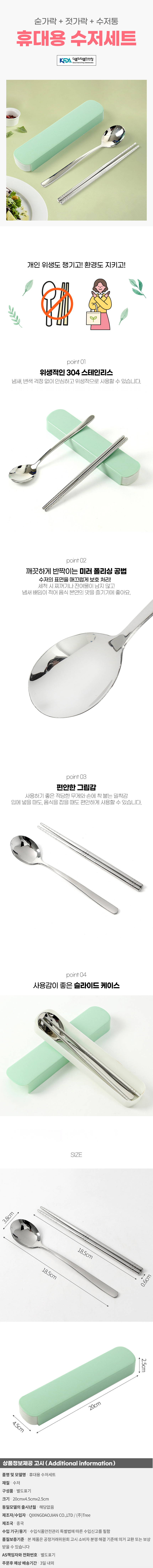 상품상세