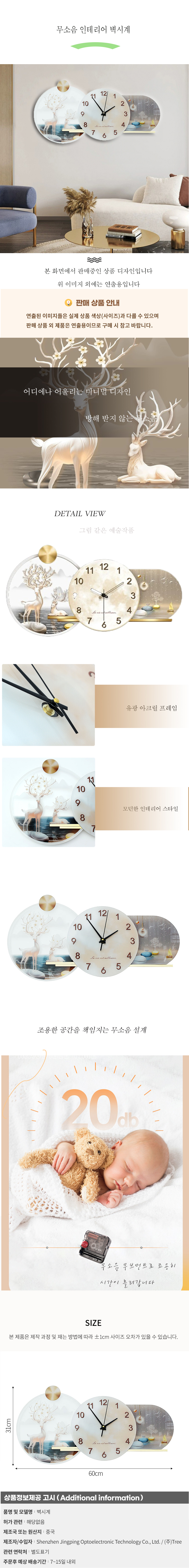 상품상세