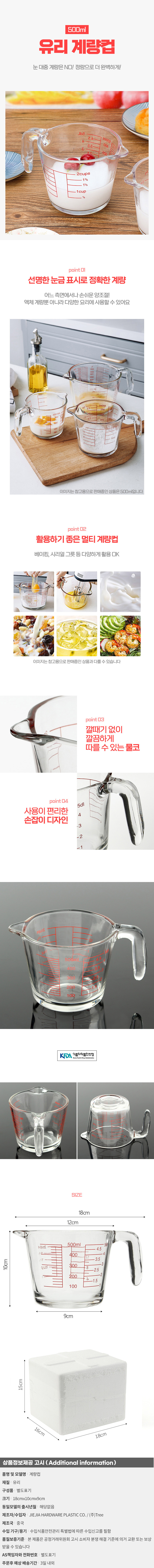 상품상세