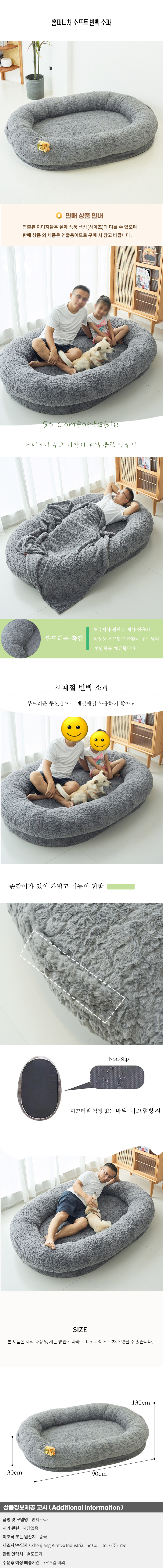 상품상세