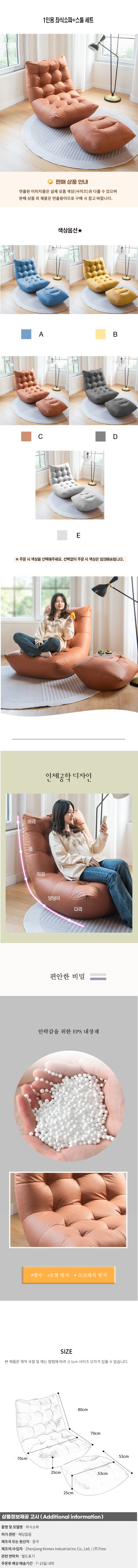 상품상세