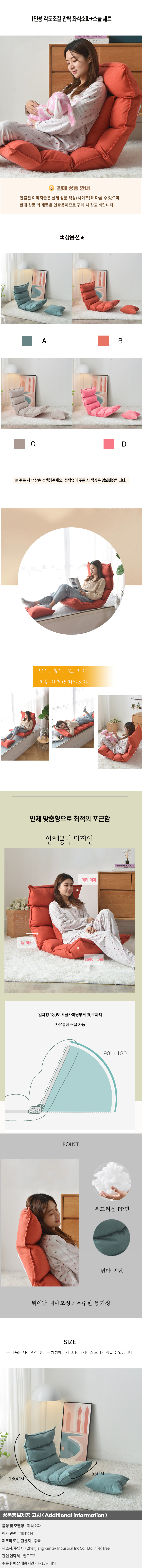 상품상세