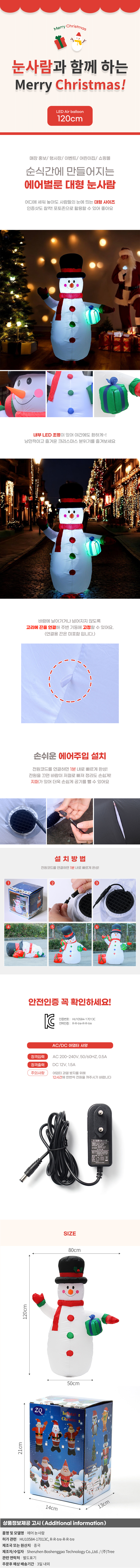 상품상세