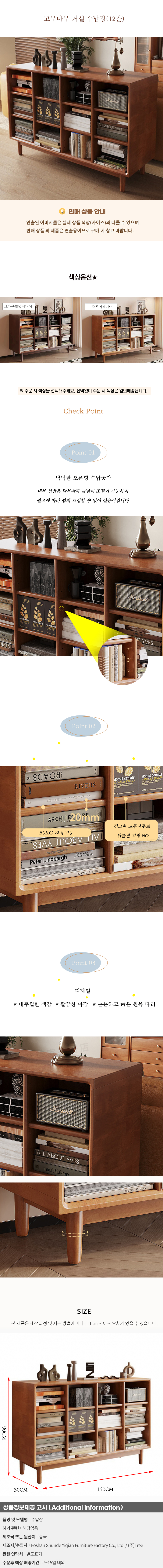 상품상세