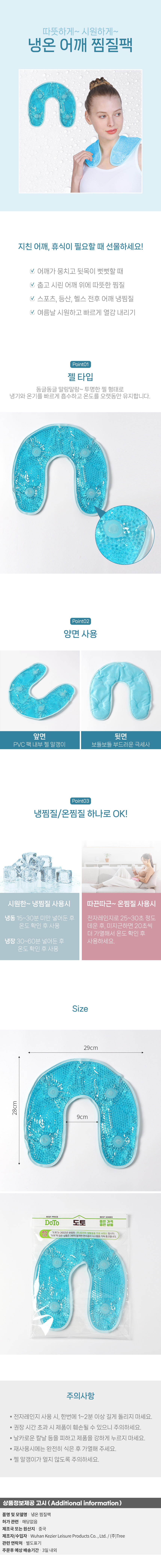 상품상세