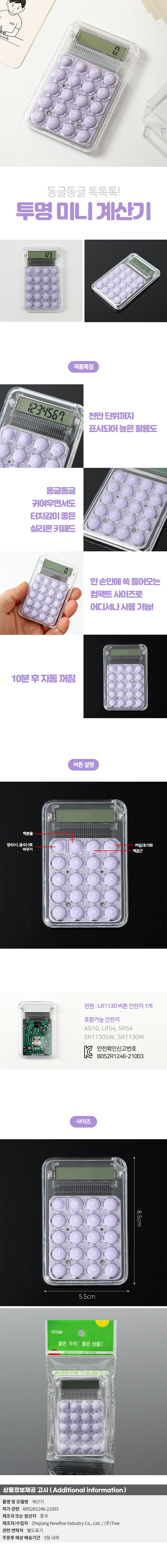 상품상세