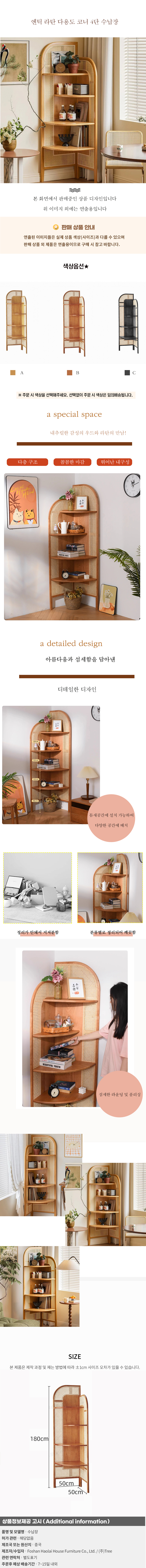 상품상세