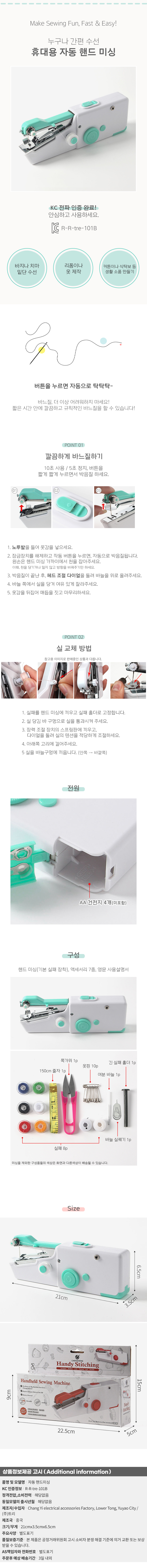 상품상세