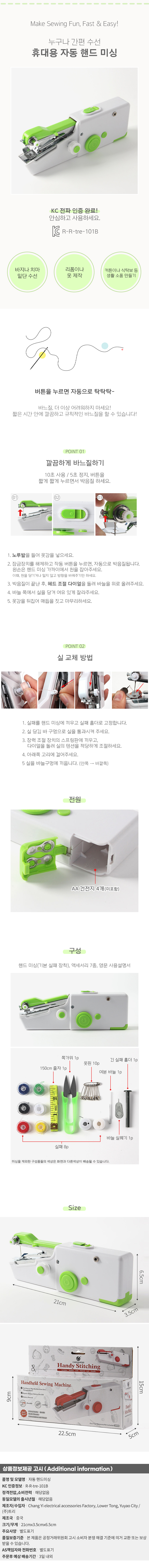 상품상세
