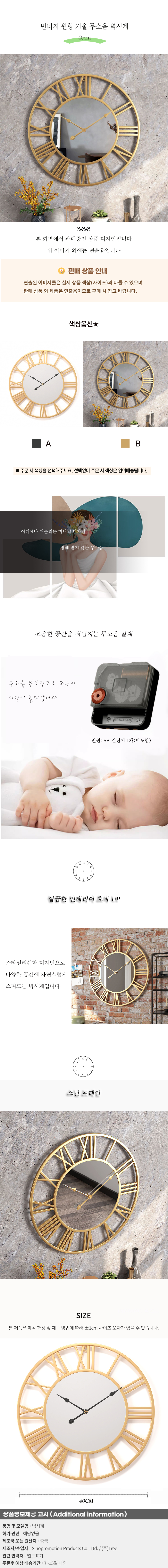 상품상세