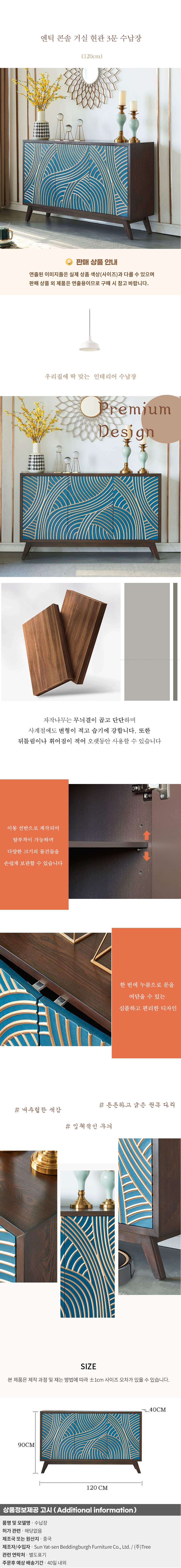 상품상세