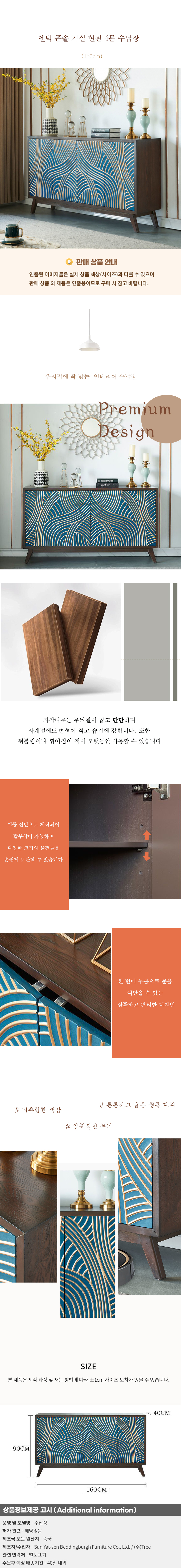 상품상세