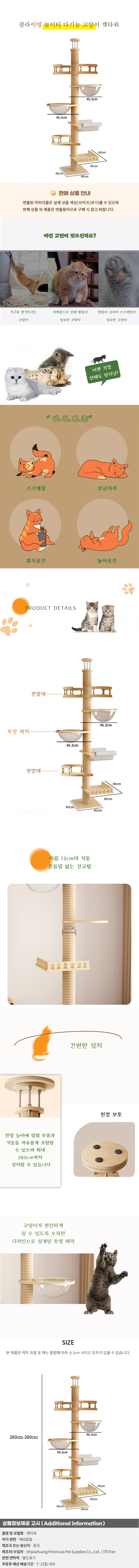 상품상세