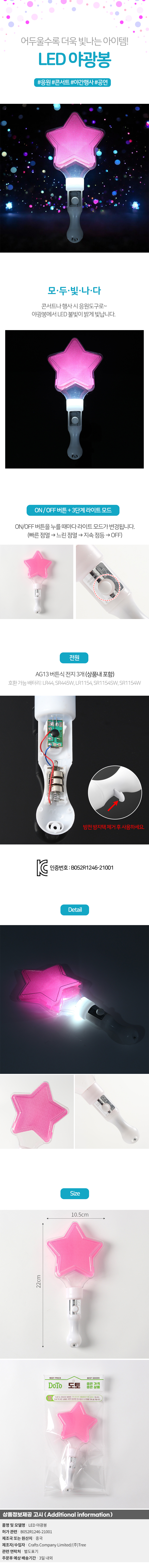 상품상세